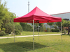 Folding Tent